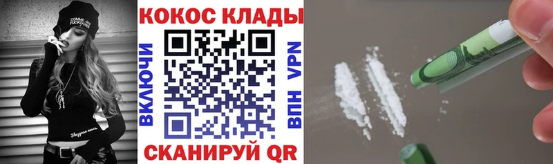 Наркошоп купить Псилоцибиновые грибы  Каннабис  Меф  ГАШИШ  NBOMe  Альфа ПВП  Спас-Клепики