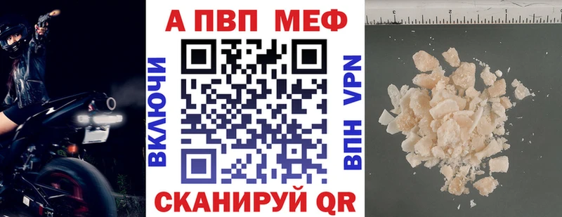 Купить  Спас-Клепики  A PVP Crystall 
