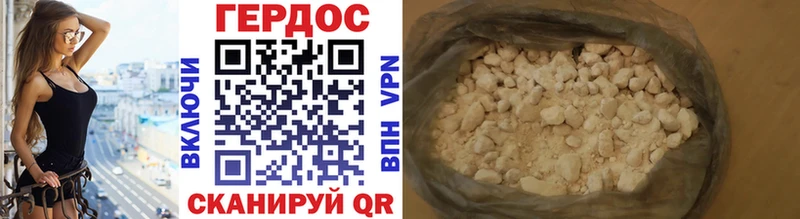 Купить  Спас-Клепики  Героин Афган 