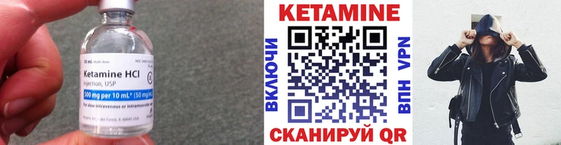 Кетамин ketamine  Купить где  Спас-Клепики 