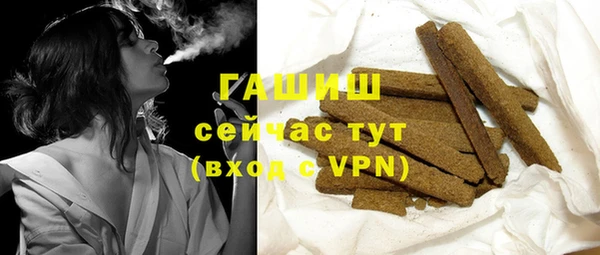 гашик Белоозёрский