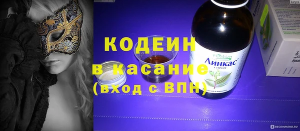 ALPHA PVP Балабаново