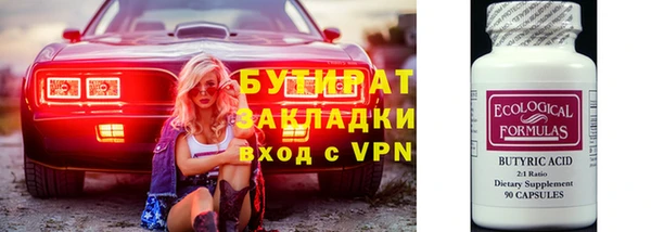 мдма Белокуриха