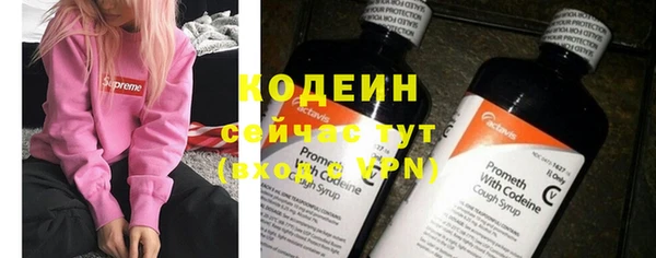 альфа пвп VHQ Баксан