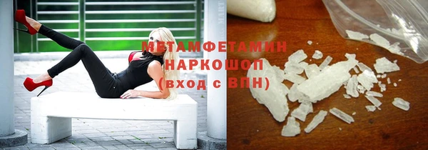 PSILOCYBIN Беломорск