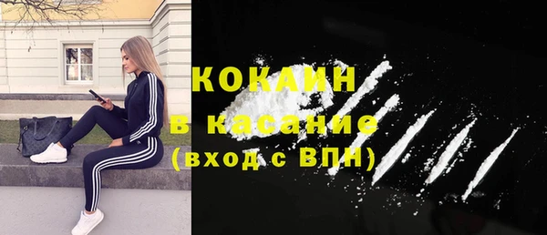 альфа пвп VHQ Баксан