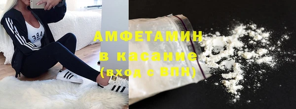 гашик Белоозёрский
