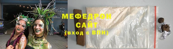 ALPHA PVP Балабаново