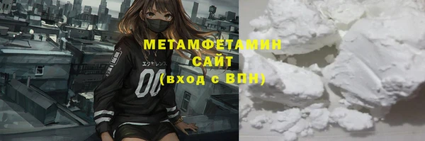 ГАЛЛЮЦИНОГЕННЫЕ ГРИБЫ Балахна