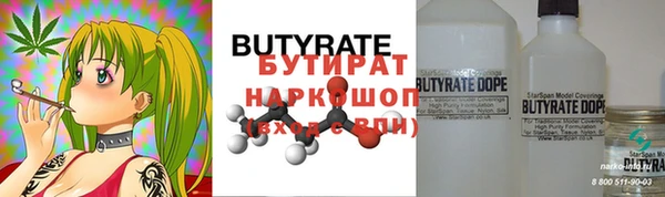 ALPHA PVP Балабаново