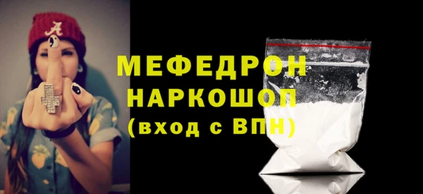 альфа пвп VHQ Баксан
