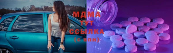 мдма Белокуриха