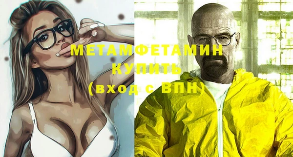 гашик Белоозёрский