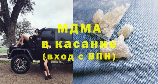 мдма Белокуриха