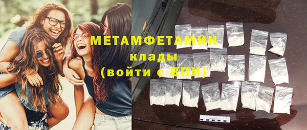 PSILOCYBIN Беломорск