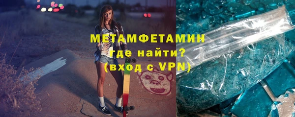 гашик Белоозёрский