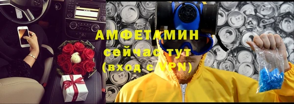 гашик Белоозёрский