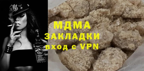 гашик Белоозёрский