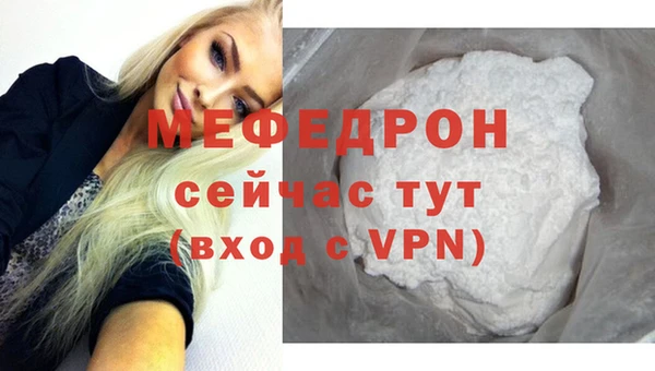 ALPHA PVP Балабаново