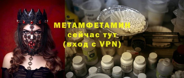 PSILOCYBIN Беломорск