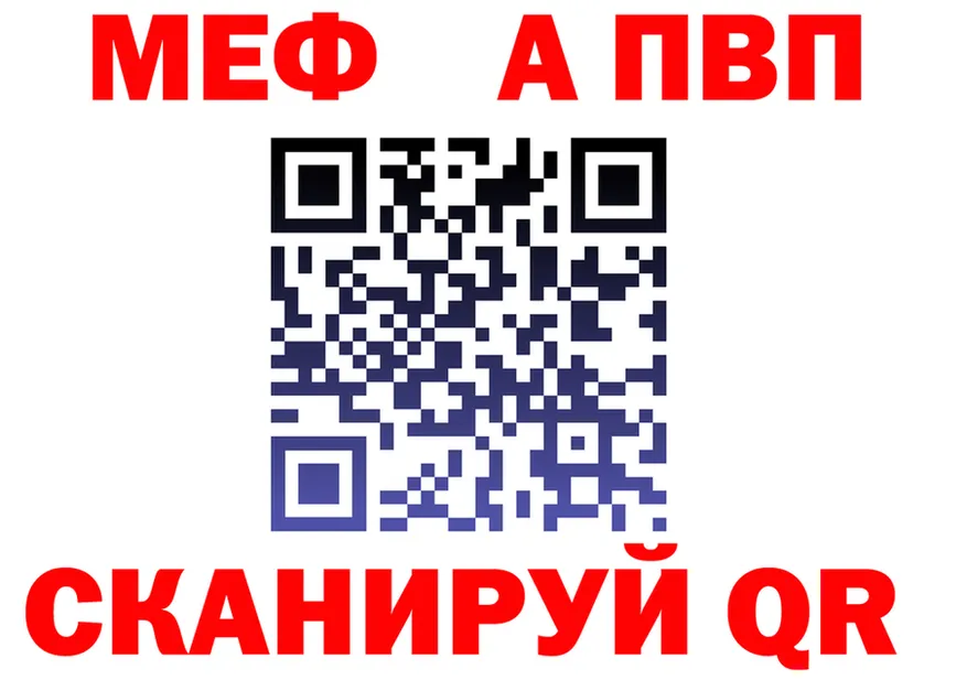 МЯУ-МЯУ 4 MMC зеркало площадка гидра Спас-Клепики
