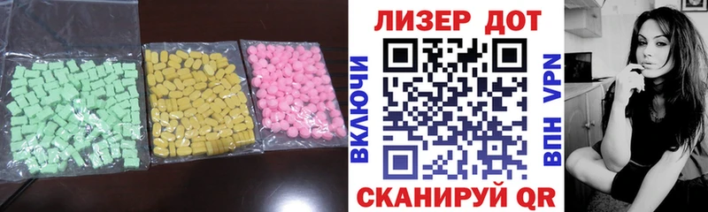 ЛСД экстази кислота  Купить где  Спас-Клепики 