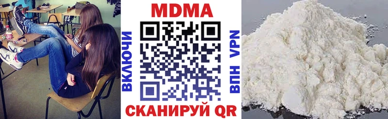 MDMA кристаллы  Купить где  Спас-Клепики 