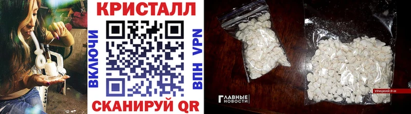 Купить закладки  Спас-Клепики  Первитин кристалл 