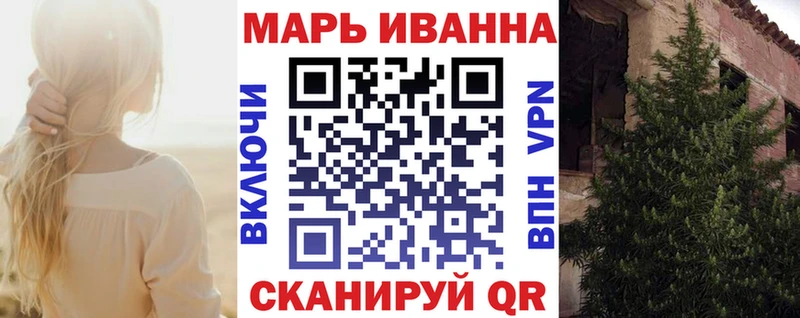 Конопля тримм  Купить  Спас-Клепики 
